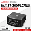 适用于西门子S7-200PLC锂电池6ES7291 6ES7 291-8BA20-0XA0电池卡