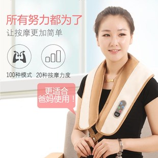 颈椎按摩器电动捶打神器按摩披肩，颈部腰部全身捶背器仪颈肩敲敲乐