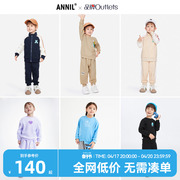 安奈儿童装男童女童套装，运动2023秋装，简约宝宝长袖保暖两件套