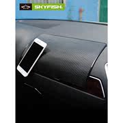 Skyfish汽车防滑垫大号中控台车载防滑垫车用摆件香水手机置物垫