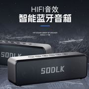 SODLK声莱客户外7级防水无线蓝牙音响便携低音炮小音响音箱