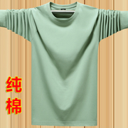 长袖t恤男圆领秋衣春秋季纯色，纯棉运动打底汗衫宽松上衣服豆绿色