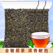 半斤250g天王金骏眉红茶，早春新茶浓香型武夷山原产红茶散装茶