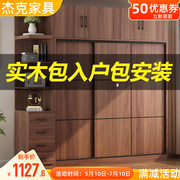 黑胡桃色实木衣柜家用卧室，现代简约推拉门经济型，移门组装木质衣橱