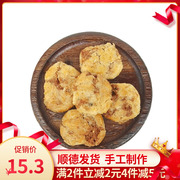 李禧记鸡仔饼正宗广东特产小吃零食，老广州的地方特色美食顺德式