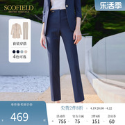 Scofield女装通勤西装裤复古时尚修身显瘦商务九分裤子夏季