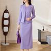 高级感职业套装女秋款2023气质优雅紫色，西装外套修身裙两件套