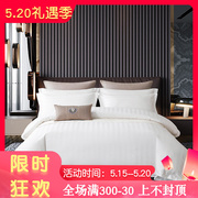极速BN4E民宿酒店床上用品四件套纯棉酒店专用布草纯白