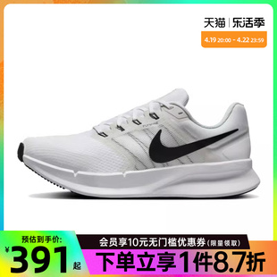 nike耐克夏季男鞋，runswift3运动鞋训练跑步鞋dr2695-102