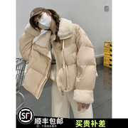 粉色羊羔毛领羽绒服女短款2023冬季韩系小个子白鸭绒(白鸭绒)加厚外套