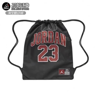 Air Jordan AJ23男女抽绳运动健身篮球训练束口袋背包 FJ6804-010
