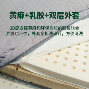天然进口防螨黄麻泰国乳胶，床垫护脊椰棕垫，软硬两用家用席梦思床垫