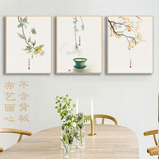 新中式中国风三联画沙发背景墙装饰画民俗风客厅走廊卧室餐厅画心