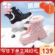 富罗迷儿童雪地靴2023冬季加厚保暖英伦风马丁靴防滑女童靴子