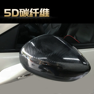 5D立体高亮碳纤维贴纸汽车车身车顶中网尾翼内饰改色膜后视镜贴膜