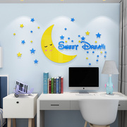 星星月亮创意儿童房墙面装饰3d立体墙贴画卧室床头书房自粘贴纸