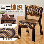 编织藤编凳子藤椅子靠背椅，塑料椅子户外儿童椅家用单人餐凳小藤椅