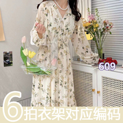 601-699杏色米白秋装，雨雨长袖针织雪纺，衬衫上衣连衣裙719dd