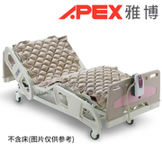 雅博防褥疮充气床垫Domus1充气床垫老人卧床护理医用防褥疮气床垫