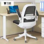 电脑椅家用舒适久坐转椅靠背护腰办公椅轻奢人体工学老板椅子