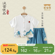 男童套装夏季短袖衬衫七分裤，宝宝两件套夏装，中国风分体婴幼儿衣服