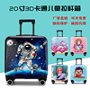 20寸3D儿童拉杆箱太空人卡通高品质学生行李箱男生女童轻便旅行箱