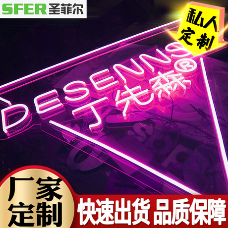 发光字led灯
