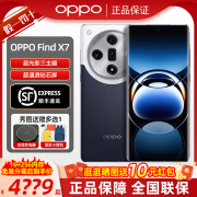 12期免息 速发OPPO Find X7 智能拍照超级闪充数码AI手机oppo手机学生大屏幕手机