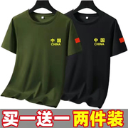 军迷t恤男短袖，夏军绿迷彩服特种兵t恤宽松黑色，大码半袖冰丝上衣