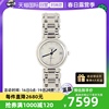 自营中古longines浪琴95新优雅(新优雅)系列女士机械腕表瑞士机械表