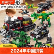 2024年中国积木拼装玩具益智男孩城市汽车儿童礼物8拼图女6岁以上