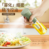 喷油壶玻璃喷雾瓶食用油家用厨房空气炸锅橄榄油食品级雾化喷油瓶