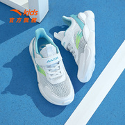 安踏童鞋男童运动鞋跑鞋，2024年夏季透气网眼中大童，鞋子跑步鞋
