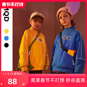 MQD童装男童加绒加厚半高领卫衣21冬装儿童韩版保暖反光卫衣