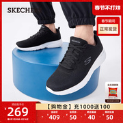 skechers斯凯奇男鞋，轻便网面休闲运动鞋，舒适厚底缓震跑步鞋网面鞋