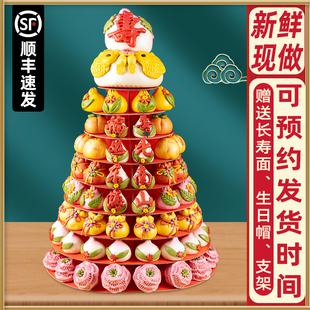 胶东花饽饽寿桃馒头生日老人蛋糕祝寿过寿支架大寿桃花馍寿包糕点