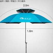 厂销金威超轻雨伞钓鱼专用太阳伞，22米双层万向防雨防晒黑胶遮阳品