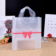蝴蝶节袋塑料包装袋服装手提袋印刷logo服装店胶袋购物袋