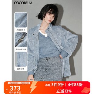 COCOBELLA细闪银葱软糯雪尼尔外套女春时尚立领拉链夹克SC562