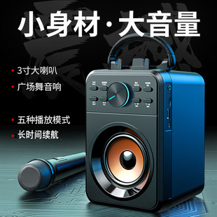 SADA X1音乐播放器小低音炮多功能录音音响老年人音箱可插u盘插卡