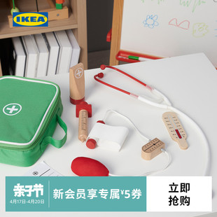 IKEA宜家BARKBORRE巴波热医生套装玩具儿童医生看病玩具扮演