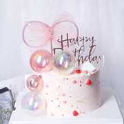 透明球七彩球粉色球蝴蝶结经典款亚克力蛋糕装饰摆件网红蛋糕装饰