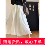 白色半身裙女士2023夏季法式高腰，中长款气质垂感纱裙a字伞裙