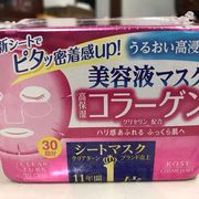 日本本土高丝kose抽取式高保湿玻尿酸补水紧致保湿嫩白面膜30片