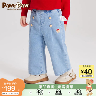 pawinpaw卡通小熊童装，2024年春季小童，牛仔裤女宝宝裤子直筒