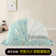 婴儿蚊帐罩宝宝小床蒙古包，全罩式防蚊罩儿童可折叠专通用无底蚊帐