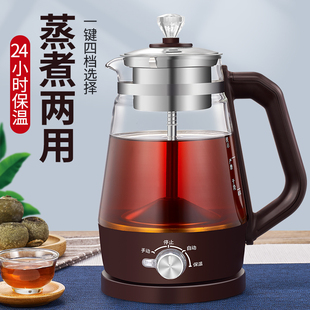 安化煮茶器黑茶煮茶壶玻璃电热烧水壶全自动花茶壶蒸汽普洱白茶壶