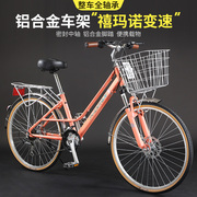 凤凰自行车学生青少年，成人通勤车铝合金，单车变速2426寸轻便代步车