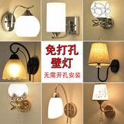 壁灯免打孔床头灯卧室现代简约创意欧式led客厅过道楼梯墙壁灯具