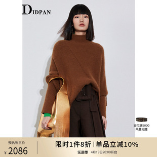 idpan毛衫女今年流行设计冬季时尚百搭o版型咖啡色套头针织衫